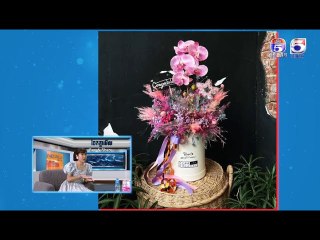 ប្រធានបទ​: ​"​អាជីវកម្មហាងផ្កា" | ចែកគ្នាមេីល ឬSee &Share