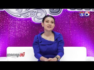 អាណាចក្រនារី(Woman Plus) EP307(2/4) Woman​ Talk(អ្នកស្រី គង់ ណាក់នីន ម្ចាស់ម៉ាកសញ្ញាផលិតផល Mmacol)