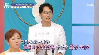 [HOT] Is this for real? Stunning dementia carer conflict!,기분 좋은 날 240502