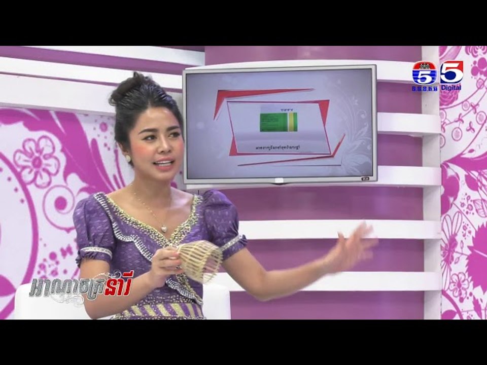 អាណាចក្រនារី(Woman Plus) EP312(3/4) Woman​ Talk(អ្នកស្រី ពៅ សុវណ្ណ ម្ចាស់ Mak Nika សិប្បកម្មខ្មែរ)
