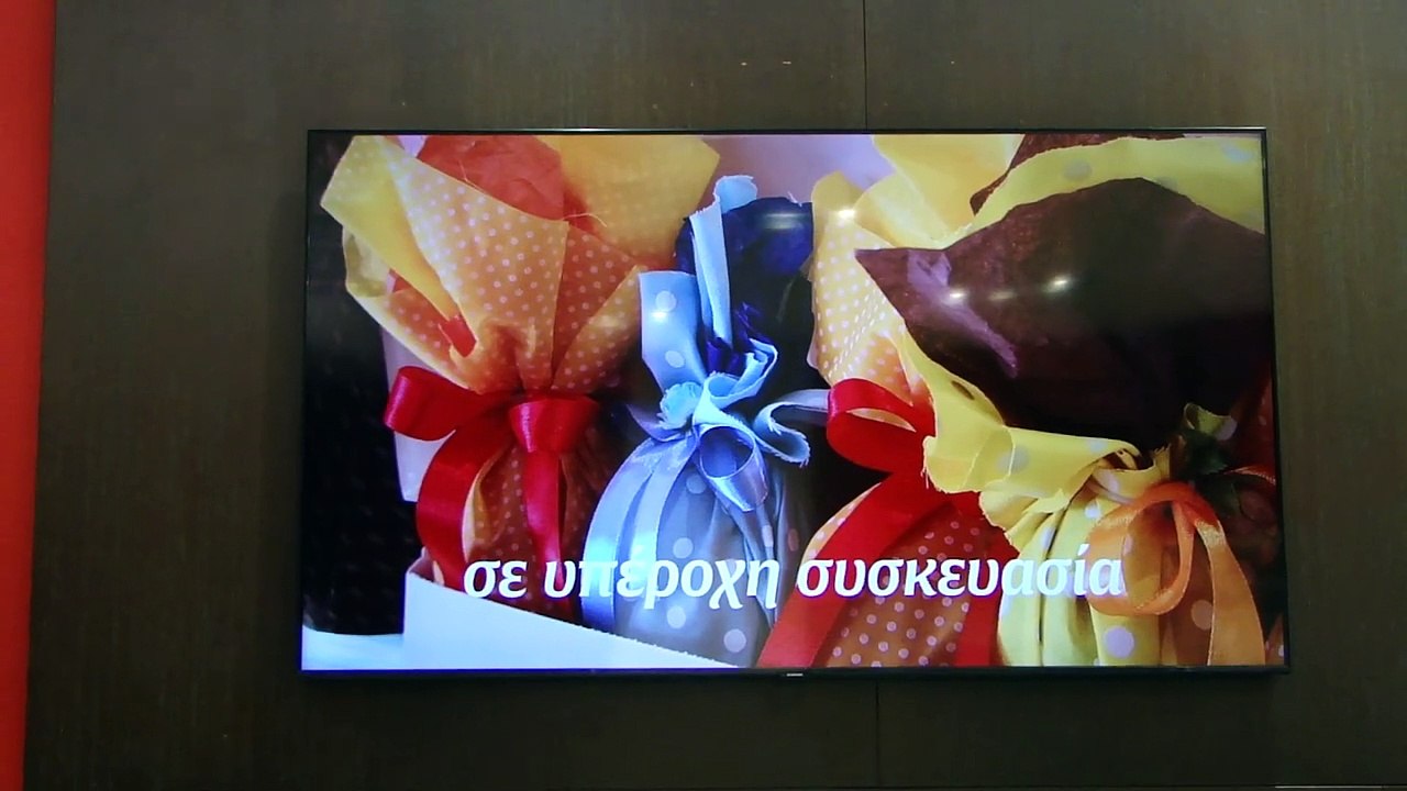 Video τής Perfetto (MAH08655)