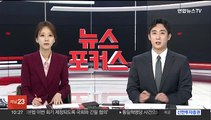 민희진, 뉴진스 계약해지권 요구…하이브는 '거절'