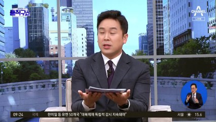 20대 대선 ‘소쿠리 투표’ 논란 재조명