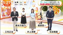 バラエティ 動画 Miomio Miomio.guru - めざましテレビ 動画　2024年5月2日