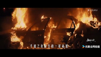 Happy Phirr Bhag Jayegi | show | 2018 | Official Trailer