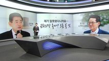 [톡스퀘어] 박지원 