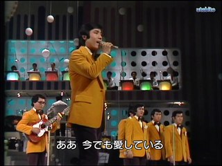 君は心の妻だから　鶴岡正義と東京ロマンチカ