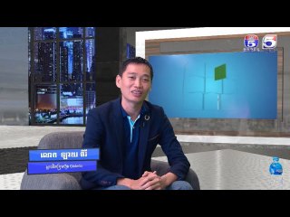 ប្រធានបទ​ "កម្មវិធី GlobeSO" | ចែកគ្នាមេីល ឬ See &Share