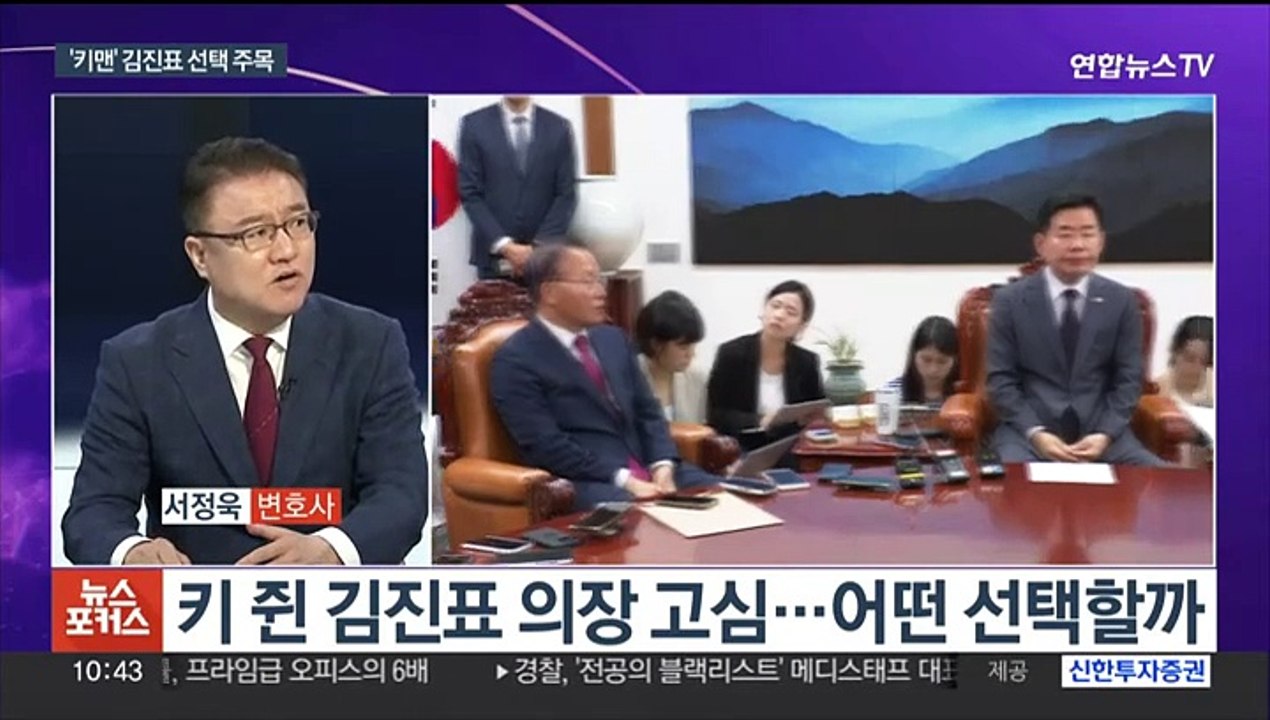 [뉴스포커스] 국회, 오늘 본회의…여야 합의한 '이태원 특별법' 처리