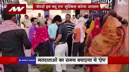 Haryana Election Commission : मतदाताओं के सहुलियत के लिए Haryana चुनाव आयोग की पहल