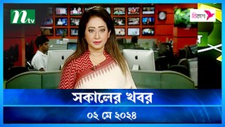 Shokaler Khobor | 02 May 2024 | NTV Latest News Update