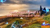 आवाज आसमा से गुंज रही है ये __ Aawaj Aasma Se Gunj Rahi Hai Ye _new hindijesus song _ jesus song_Instrumental