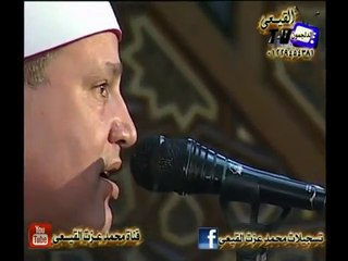 ابداع يفوق الوصف الشيخ حجاج الهنداوى قران فجر 4 رمضان 1438 هـ #قناة القيعى