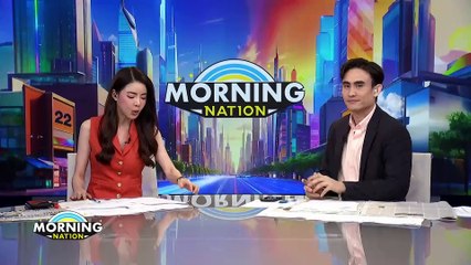 "วันวิชิต" ชี้ ครม.เศรษฐา 1/1 พรรคร่วมสมประโยชน์ | Morning Nation | 2 พ.ค. 67 | PART 2