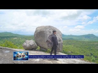 កម្មវិធី Solo Trip ដំណើរកំសាន្តសប្បាយៗហើយចាយលុយតិច