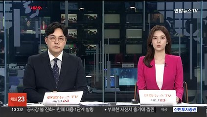 여 전국위, '황우여 비대위원장' 인선안 의결