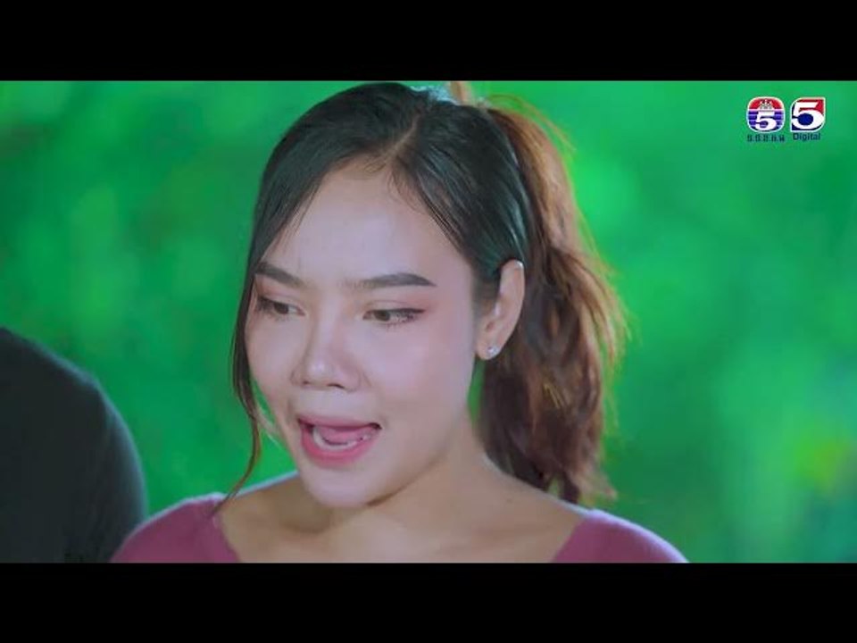 រឿង ពូជមួយត្រួយបី ភាគ ៣១