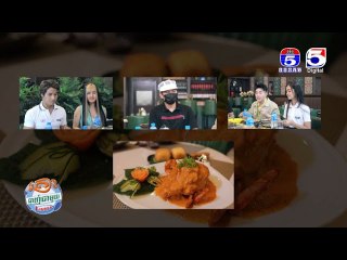 ភោជនីយដ្ឋាន ផ្កាស តោះឆ្ងាញ់ជាមួយលីយ៉ុង YUMMY WITH LYYON