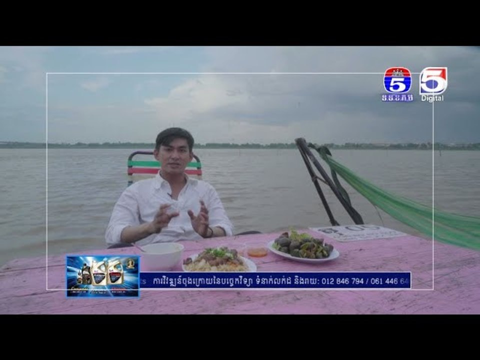 កម្មវិធី Solo Trip ដំណើរកំសាន្តសប្បាយៗហើយចាយលុយតិច