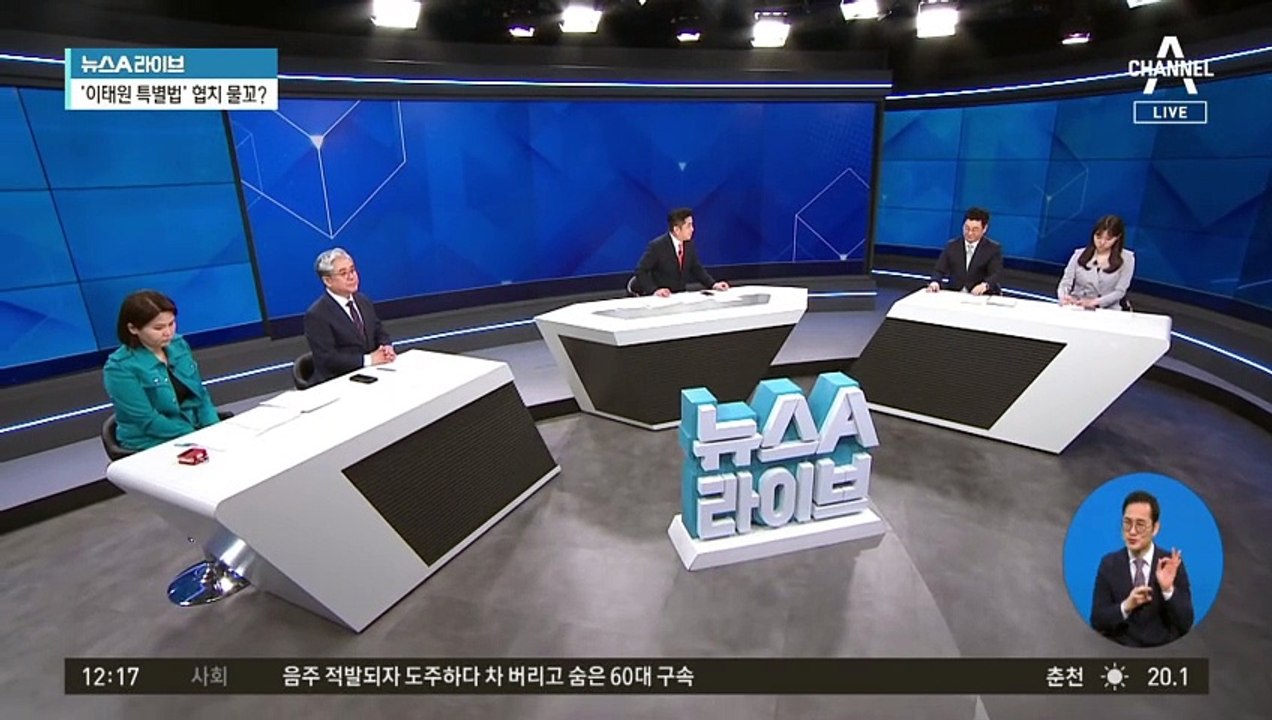 민주당, 김진표 의장 압박…박지원은 ‘욕설’까지