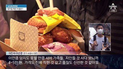 [경제카메라]지역 빵집에 특별한 것이 있다…대기업 제친 비결은?
