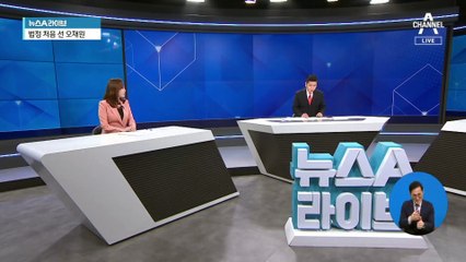 법정 선 오재원…‘마약 투약’ 인정