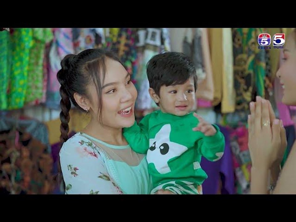 រឿង ពូជមួយត្រួយបី ភាគ ៤៤