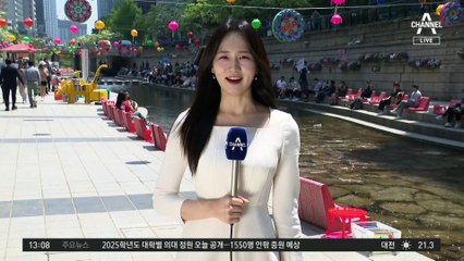 [날씨]계속 기온 올라요, 큰 일교차…중부 대기 건조