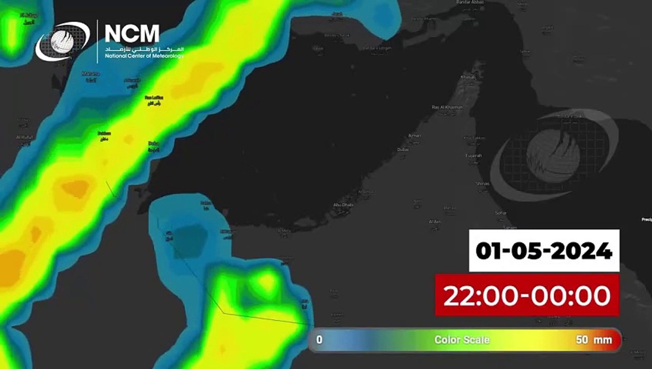 NCM heavy rain forecast