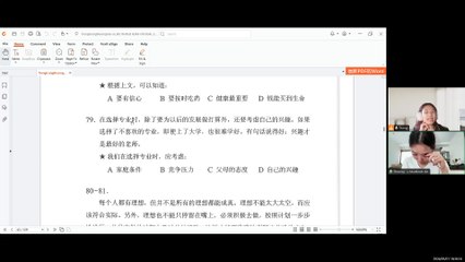 Record buổi 53 - 240501