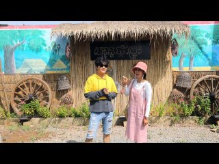 កម្មវិធី សុបិន ​ឬ The Dream Come True