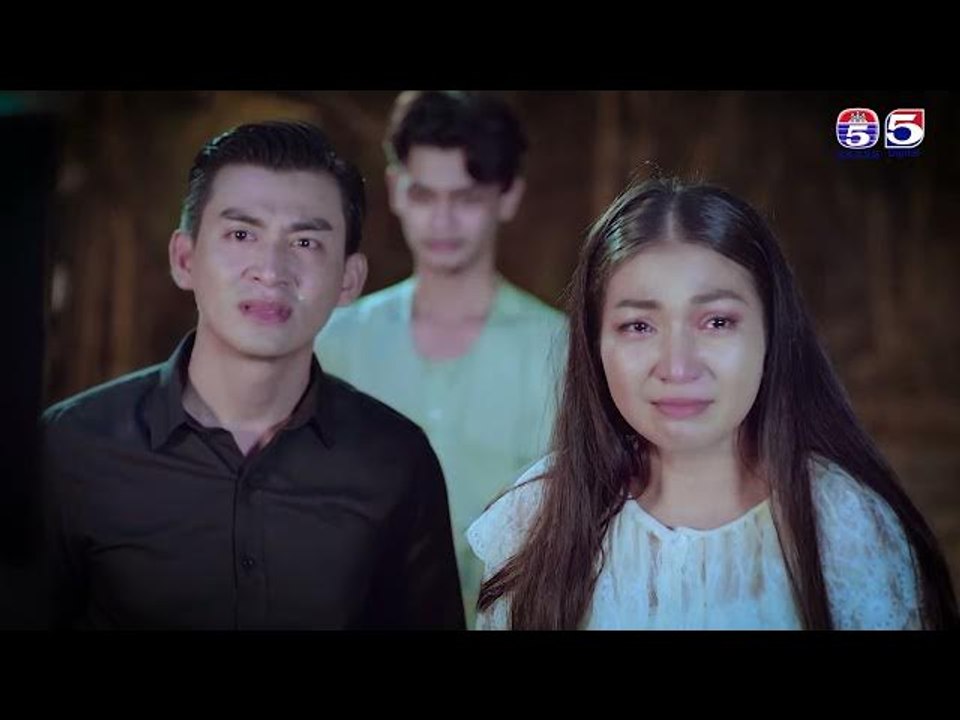 រឿង វិញ្ញាណឃ្លានស្រឡាញ់ ភាគ១
