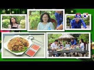 ភោជនីយដ្ឋាន ១៩៩៣ Café តោះឆ្ងាញ់ជាមួយលីយ៉ុង YUMMY WITH LYYON