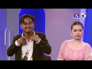 កម្មវិធី កំប្លែងចៅលោកតា