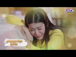 រឿង អន្ទាក់កម្ម ភាគ១៧