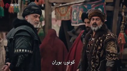 مسلسل المؤسس عثمان الحلقة 158 مترجمة HD 1