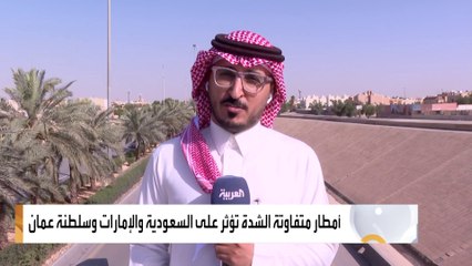 مراسل العربية يؤكد عدم وقوع أي خسائر بشرية جراء الأمطار على عنيزة بالقصيم