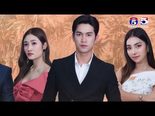 រឿង​ កោះធ្នាក់អន្ទាក់ស្នេហ៍ ភាគ៩