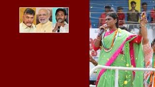YS Sharmila Counter to Jagan and Chandrababu Naidu | Oneindia Telugu