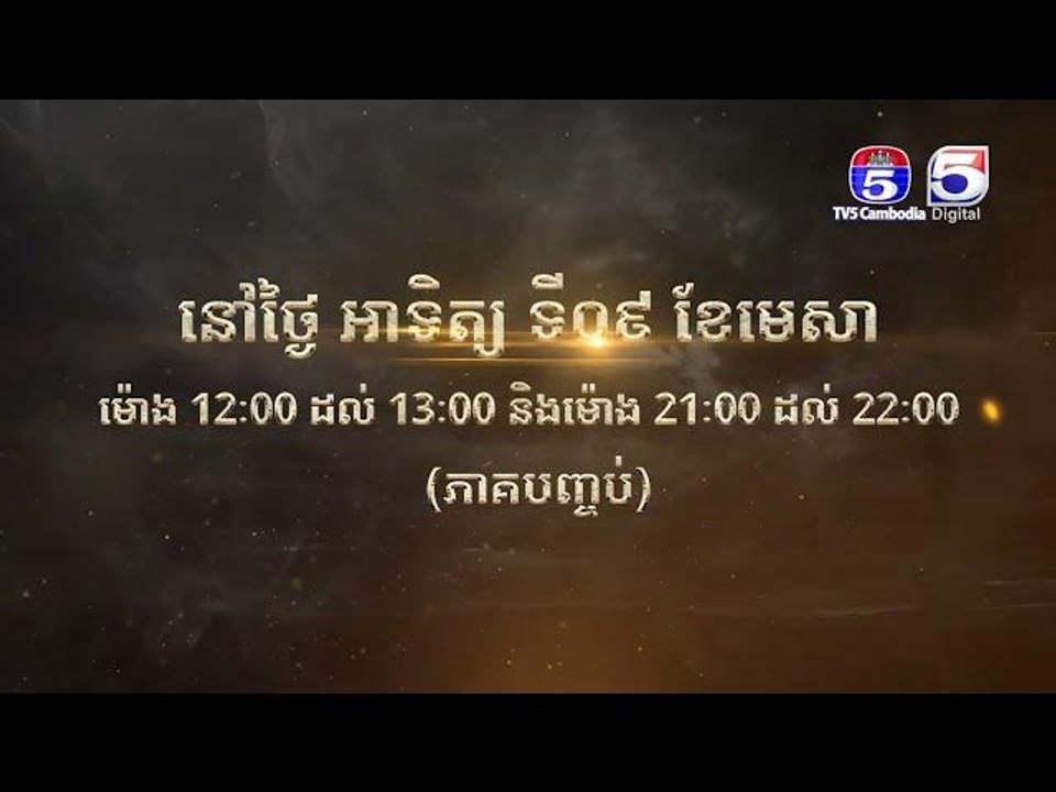 កម្មវិធី កម្មផល