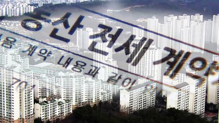 110억 대 전세사기 일당 검거..."경매 넘어가도 초단기 월세" / YTN