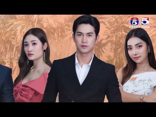 រឿង​ កោះធ្នាក់អន្ទាក់ស្នេហ៍ ភាគ១៤