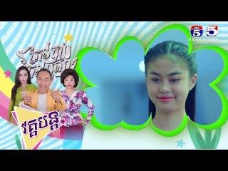 រឿង កែវបុណ្យកែវបាប​ ភាគ៧២