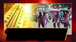 రాష్ట్రంలో భారీగా పెరిగిన ఉష్ణ్రోగతలు | Oneindia Telugu