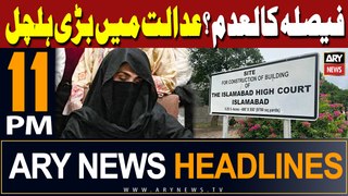 ARY News 11 AM Headlines | 2nd May 2024 | Important News for PTI from IHC