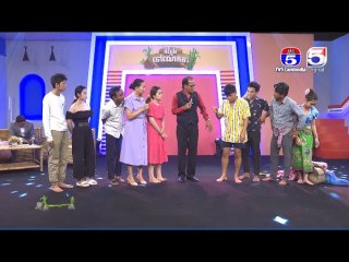 កម្មវិធី កំប្លែងចៅលោកតា