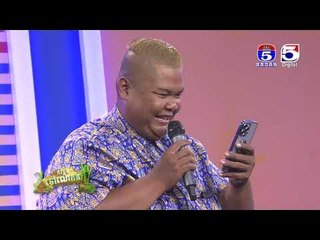 កម្មវិធី កំប្លែងចៅលោកតា