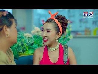 រឿង ផ្កាយពេជ្រ ភាគ 46/1