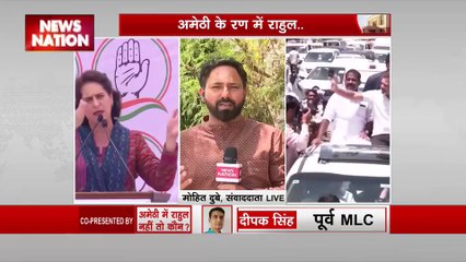 Amethi News : Amethi से चुनाव लड़ सकते हैं राहुल गांधी