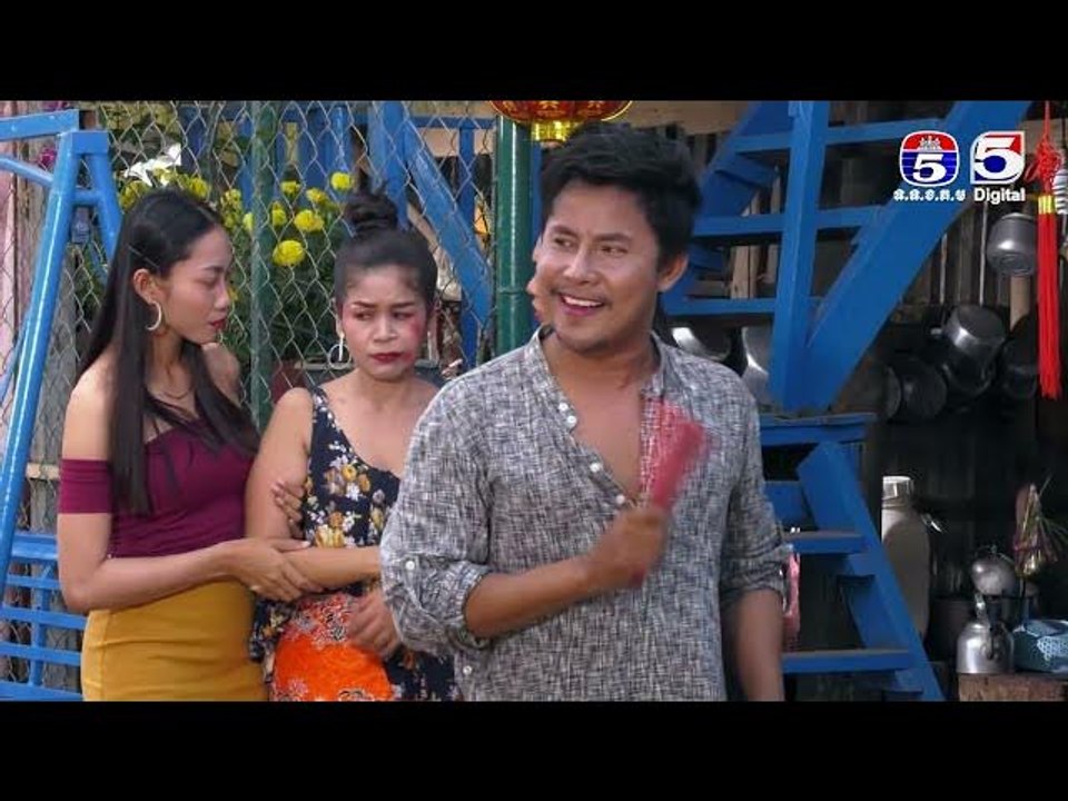 រឿង​ ខ្នោះជីវិត  ភាគ33/2